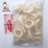 魷魚切圈 約1000g