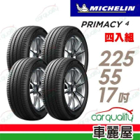 【Michelin 米其林】PRIMACY 4-2255517吋_225/55/17_四入組 輪胎(車麗屋)
