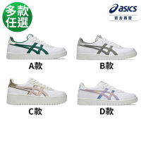 (領券折後$1620)ASICS 亞瑟士 JAPAN S 男女中性款 運動休閒鞋 1201A173-131