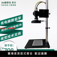 【台灣公司 超低價】機器視覺實驗架套裝海康工業相機智能檢測軟件系統解決方案定制