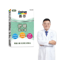 【善存】舒眠益生菌膠囊(60粒/盒-5大晚安因子 專利番紅花萃取 芝麻素 GABA 色胺酸)