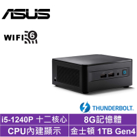 ASUS 華碩 NUC i5十二核{永恆戰士A}迷你電腦(i5-1240P/8G/1TB SSD)
