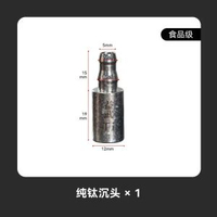 純鈦健康抑菌食品級茶具電器上水管沉水頭水桶抽水管桌功夫茶便攜