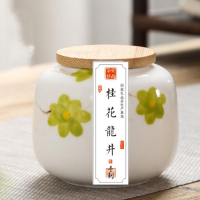 2021年杭州特產西湖雨前桂花龍井茶100g瓷瓶禮盒包裝手工窨制現貨