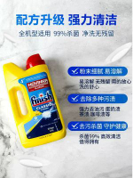 洗碗機專用強效洗碗粉1KG -原味 #洗碗機專用清潔劑 #原裝正貨【平行進口】