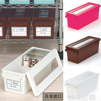 CD收納盒 日本進口cd收納盒 家用dvd收納碟片光盤盒漫畫專輯整理 ps4收納箱