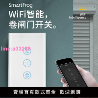 涂鴉WIFI電動卷閘門智能開關面板手機遠程控制器車庫門卷簾門