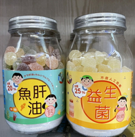 味の棒  味之棒 魚肝油+鈣軟糖  益生菌軟糖  水果軟糖 台灣製造 全新效期
