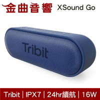 Tribit XSound Go 藍色 IPX7 24hr續航 16W 支援串連 可攜式 藍牙 喇叭 | 金曲音響