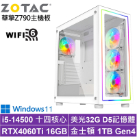華擎Z790平台[無盡先鋒W]i5-14500/RTX 4060TI/32G/1TB_SSD/Win11