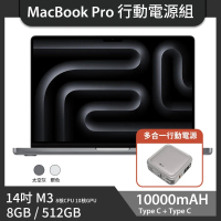 【送LAPO行動電源】MacBook Pro 14吋 M3 (8核CPU/10核GPU) 8G/512G