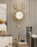 北歐風掛鐘 壁掛式時鐘 鐘錶掛鐘客廳輕奢時尚簡約現代裝飾時鐘掛牆石英鐘錶網紅掛錶家用『cyd6266』