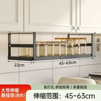 可伸縮廚房置物架 吊櫃懸掛掛籃 調料分層收納架
