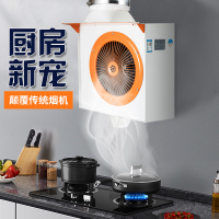 【良品舎】全館免運 快速出貨 農村廚房抽油煙機家用大吸力排煙機土灶出租屋小型側吸強力排氣扇