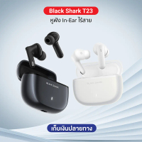 Black Shark T23 / T24 หูฟังบลูทูธ หูฟังไร้สาย หูฟัง In-Ear Bluetooth 5.4 แบต 40/30 ชม. (รับประกัน 1 