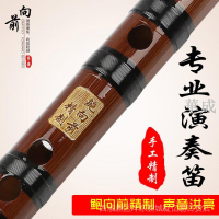 鮑向前精製演奏級低音笛子大G F調降B小A調專業竹笛初學考級橫笛 qwpF