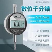 數位千分錶 數位式量錶 槓桿千分表 電子式量錶 百分錶頭 千分錶 B-DG543794FST
