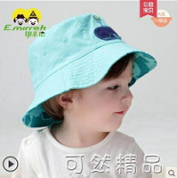 帽子春夏男童薄款寶寶遮陽帽嬰兒帽子純棉雙面戴兒童帽 全館免運