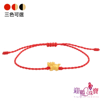 迎鶴金品 黃金9999平安龍龜手鍊(0.07錢 正負2厘)