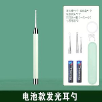 掏耳神器挖耳勺發光帶燈軟頭BB耳屎兒童專-薄河綠【電池款】可視發光耳勺✿高聚燈光✿明亮護眼 均碼