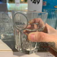 5個包郵 IKEA宜家 博克爾 杯子 透明玻璃杯耐熱矮款 酒杯【滿299元出貨】