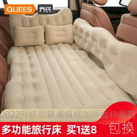 [品牌】汽車充氣床墊 車用充氣床 汽車用品 床墊後排旅行床轎車內上後座SUV睡覺墊氣墊床