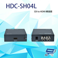 昌運監視器 HDC-SH04L SDI to HDMI 轉接器 支援HD-SDI還出 隨插即用【APP下單跨店最高22%點數回饋】
