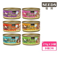 【Seeds 聖萊西】鯖食家燉湯貓罐 170g*24罐組(貓罐 副食 全齡貓)
