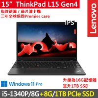 【ThinkPad 聯想】15吋i5商務特仕筆電(L15 Gen4/i5-1340P/8G+8G/1TB/FHD/IPS/W11P/三年保)