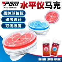 PGM 高爾夫用品 水平儀帽夾 馬克Mark 磁吸帽夾球位標