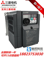 {公司貨 可打統編}全新原裝正品三菱變頻器FR-D720S-0.4K-CHT 0.75K 1.5K 2.2K 0.1K