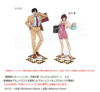 ☆卡卡夫☆ 全新現貨 中外鑛業 劇場版 城市獵人 天使之淚 壓克力立牌 2種分售