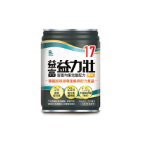 【益富】益力壯17 營養均衡完整配方-原味 250ml*24入(17%蛋白質、口飲/管灌適用)