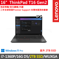 【ThinkPad 聯想】16吋i7商務特仕筆電(T16 Gen2/i7-1360P/16G D5/2TB/WUXGA/IPS/W11P/三年保)