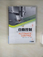 【書寶二手書T1／大學理工醫_QGQ】自動控制(第七版)(附部分內容光碟)_蔡瑞昌, 陳維, 林忠火