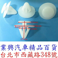 內裝塑膠扣 內含4只裝 →A-01 (A-01)
