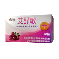 【艾舒敏】艾舒敏膠囊-30顆(低溫配送 女性私密保養 高濃度蔓越莓)