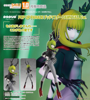 ★萊盛小拳王★GSC 代理版 黑岩射手 POP UP PARADE Dead Master DAWN FALL Ver