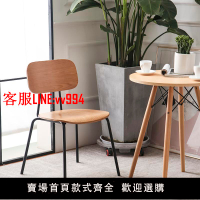 鐵藝意式極簡餐椅北歐椅子簡約輕奢奶茶店桌椅咖啡廳餐廳椅工業風