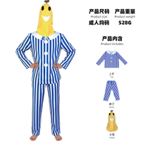 Pajama Banana cos cartoon banana headgear Halloween Party Costume Sick Banana