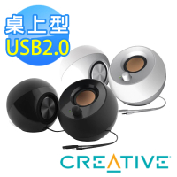 Creative Pebble 桌上型喇叭(黑/白)