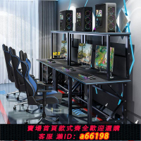 【台灣公司 可開發票】電競酒店臺式電腦桌網吧網咖定制游戲桌情侶雙人一體組合桌椅套裝