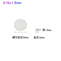 【Ship in 24H】Strong magnet Nd-Fe-B permanent magnet magnet with 3M glue magnet high strength magneti