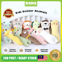 NANA Kids Bolster Hug Pillow for Toddlers and Children