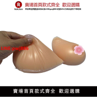 苾美  軟水滴可拆卸 硅膠義乳假乳房術后假乳房一對【臺灣公司 優質服務】