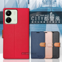 CITY都會風 紅米Redmi 13C/POCO C65 共用 插卡立架磁力手機皮套 有吊飾孔