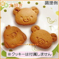 asdfkitty*懶懶熊/拉拉熊餅乾壓模型-3入-蔬菜壓模/起司壓模/鳳梨酥模/綠豆膏模-日本正版