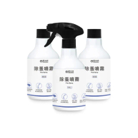 【福來朗】除蚤噴霧500ml3入組 5小時改善跳蚤問題(噴頭500ml*1+補充瓶500ml*2)