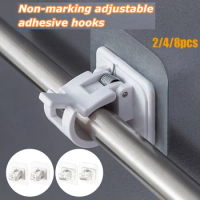 2/4/8/10PCS Adjustable Curtain Rod Clip No Drill Fixing Clamp Rod Hanging Hook Curtain Holder Wall Bracket Holder Nail-Free Clip