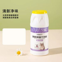 寵物乾洗粉狗狗貓咪免洗澡幼貓幼犬四季清潔泰迪比熊幼犬用品